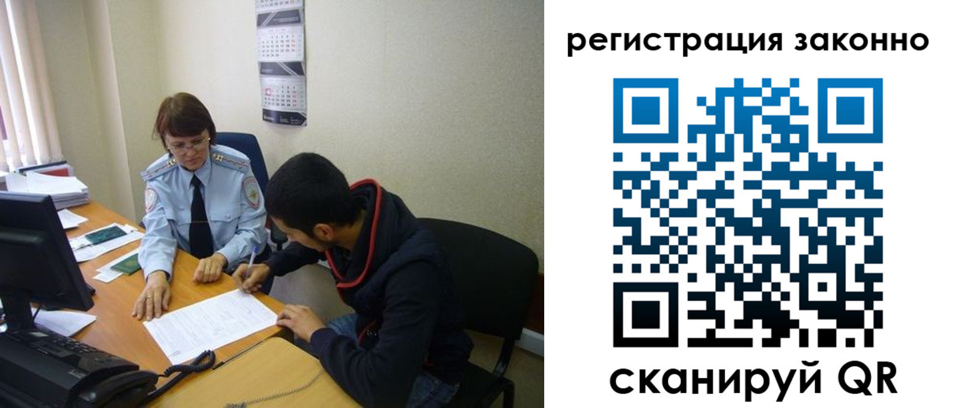 прописка в квартире в Ижевске