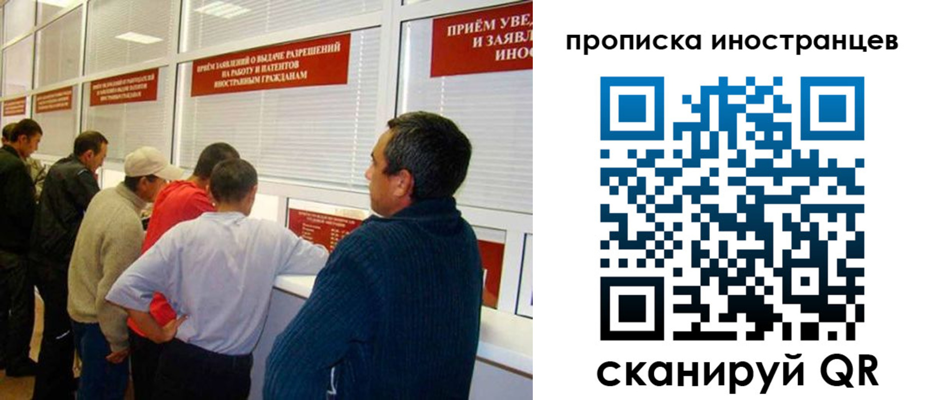 временная регистрация поиск в Ижевске